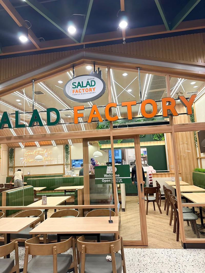 Salad Factory