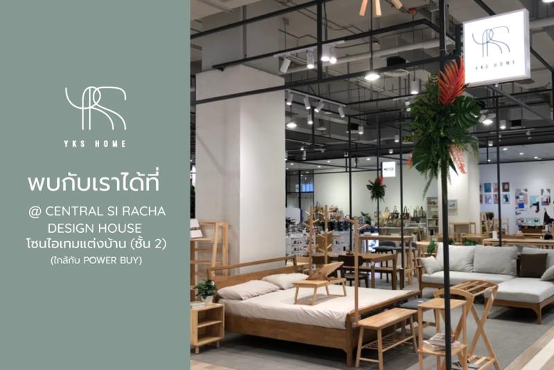 เปิดแล้ว! YKS HOME STORE ที่ศูนย์การค้าเซ็นทรัลศรีราชา